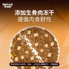 布兰德自然鲜焙PRO+全价烘焙猫粮 商品缩略图3