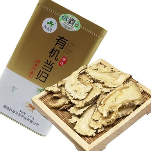 有机当归120g/盒  | 葆易 商品图1