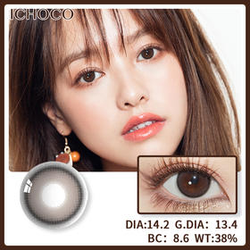 DARRENS 特调甜棕 (半年抛）