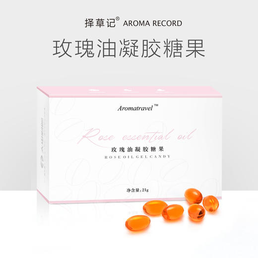 【超会专享】择草记玫瑰油凝胶糖果（30粒/盒） 商品图0