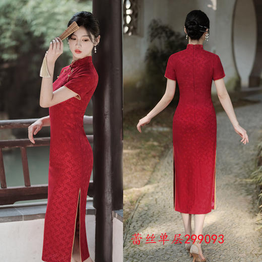 SKY 299092时尚改良蕾丝单层旗袍 商品图2