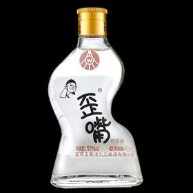 （万）52°五粮液歪嘴竹荪酒100ml
