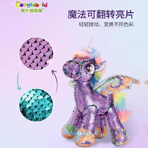 亮片独角兽DY016_S绿色骨架款独角兽摆件S码 商品图2