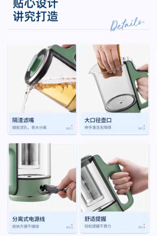 【6F】摩飞一体式迷你养生壶MR6086 商品图9