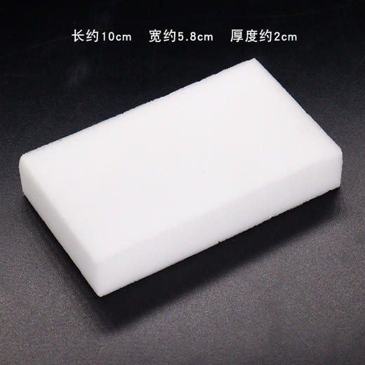 白色海绵 魔力海绵清洁去污海绵 商品图3