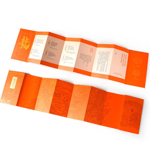 【美和居-国家非遗】山西特产老陈醋龙体安康礼盒养人醋泡送长辈 商品图2