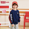 LEVIS 春 大童小童 卫衣 LVB-FW-H647 商品缩略图1
