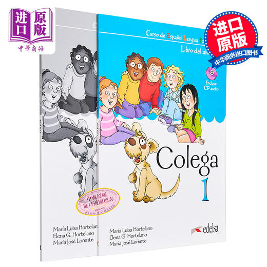 【中商原版】西班牙少儿教材 Colega 1 学生用书+练习+音频 西班牙文原版 ALUMNO+EJERCICIOS+CD Elena Hortelano 商品图0