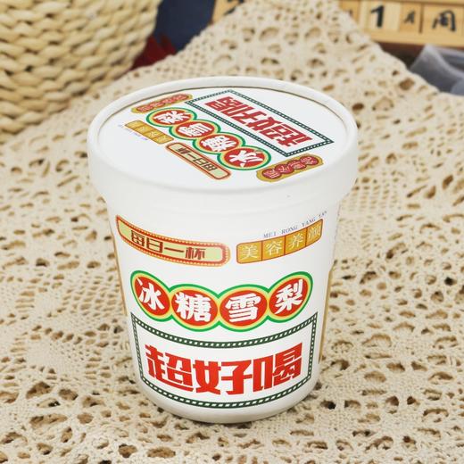 【50个/5个】16A冰糖雪梨带盖纸桶 464ml 一次性烤梨炖梨打包纸碗纸杯 商品图0