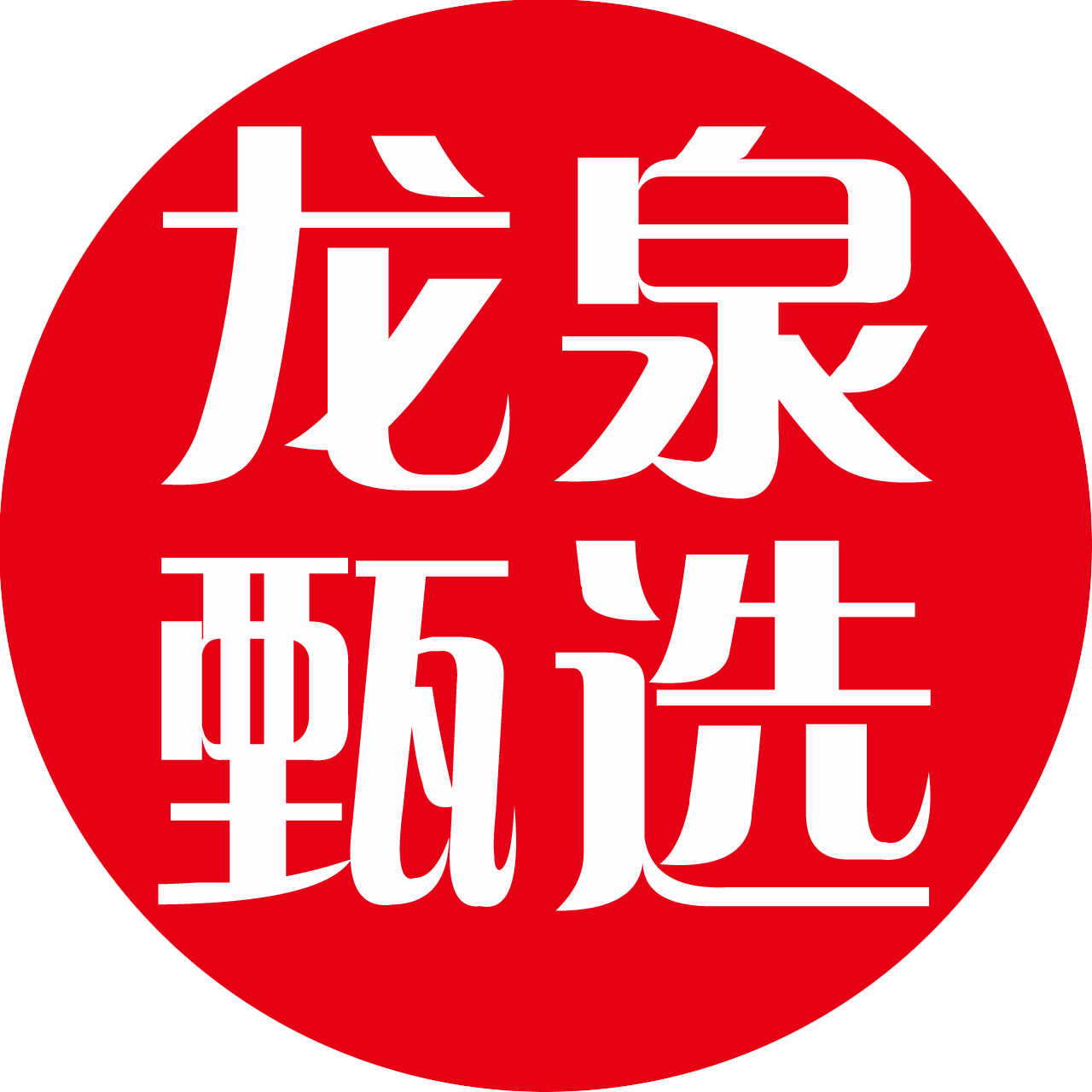 店铺logo