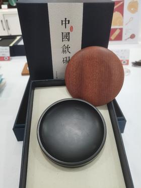 歙砚墨海