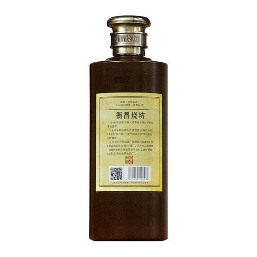 （万）53°衡昌烧坊500ml/瓶 商品图1