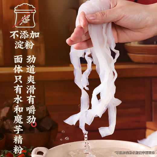 魔芋河南烩面242g 商品图4