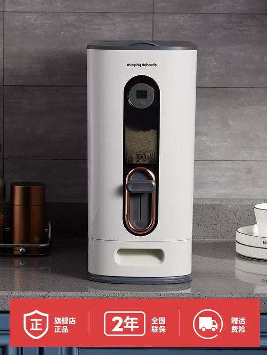 摩飞米桶家用防虫防潮储存罐计量米缸米箱12公斤装收纳盒带盖储米 商品图3