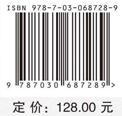 众智科学智能理论与计算方法 商品图2