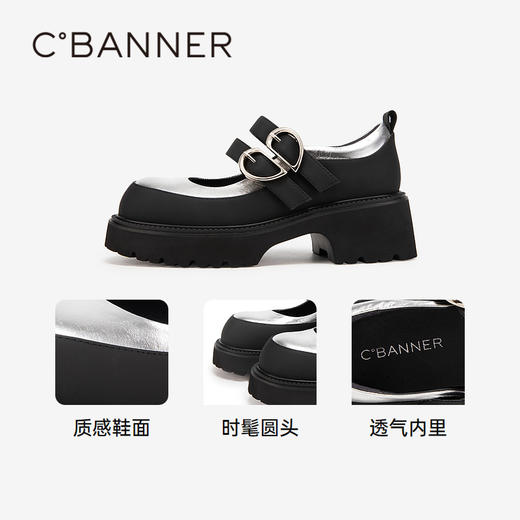 千百度厚底玛丽珍鞋女春季增高小香风晚晚鞋法式气质单鞋A24131505 商品图3