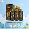 郑酒师坤沙酒12礼盒装整箱500mlx6 商品缩略图0