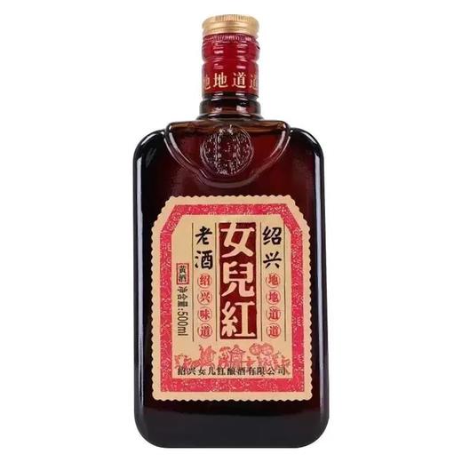 （万）绍兴女儿红黄酒500ml/瓶 商品图0