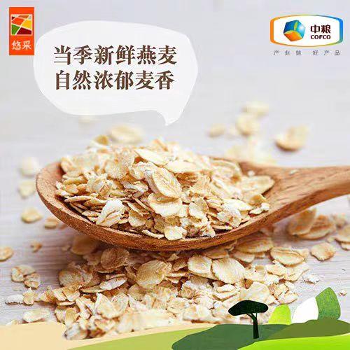 中粮悠采 低糖高纤原味即食燕麦片1.5kg 商品图3