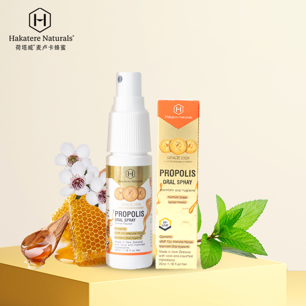 荷塔威蜂胶口腔护理喷剂20ml