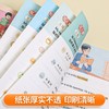 【会员专享】一看就会扩句法小学通用英语3-6年级单词 商品缩略图6