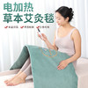 电加热艾绒垫艾灸艾草床垫褥子全身灸家用艾灸毯热敷养身理疗包 商品缩略图5