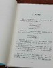 《王小波全集》精装， 3、4、5册，王小波著，云南人民出版社2006年版，定价86.4元，售价58元，非偏远地区包邮。品相95成。 商品缩略图7