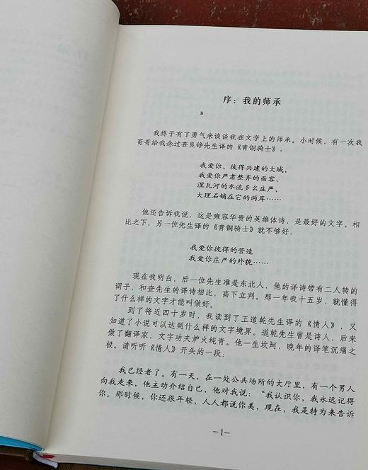 《王小波全集》精装， 3、4、5册，王小波著，云南人民出版社2006年版，定价86.4元，售价58元，非偏远地区包邮。品相95成。 商品图7