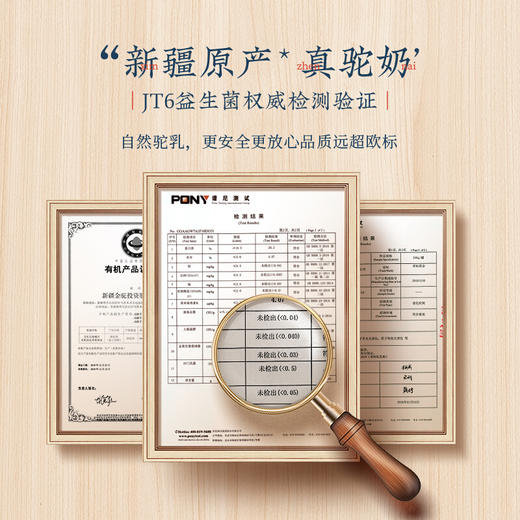 原始黄金骆驼奶粉新疆益生菌驼乳粉无蔗糖中老年儿童成人奶粉330g*4罐 TZ 商品图7