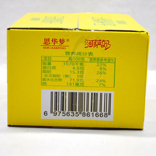 【健康美味！木糖醇玉米饼干礼盒装】一口咬下，清爽满口的玉米香，吃得放心又健康饱腹代餐300克/盒， 商品图3