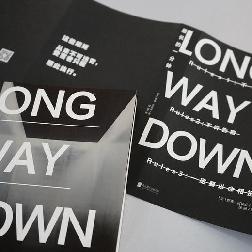 最长的一分钟 商品图2