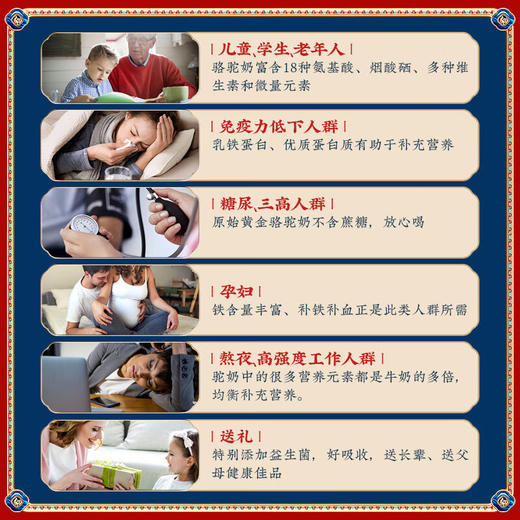 原始黄金骆驼奶粉新疆益生菌驼乳粉无蔗糖中老年儿童成人奶粉330g*4罐 TZ 商品图5