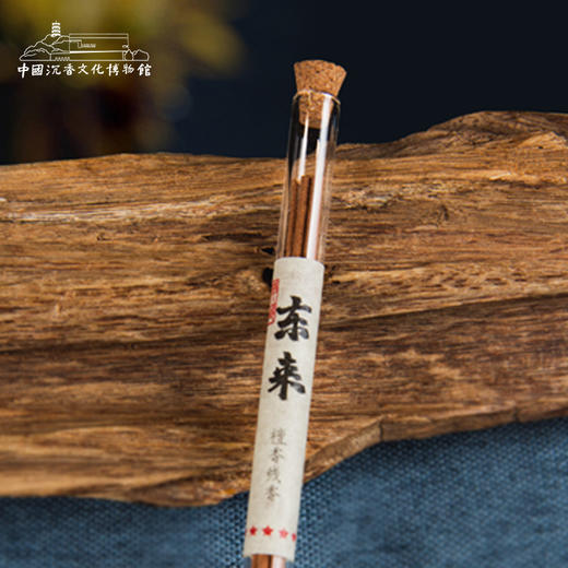 拾味香礼盒  沉香檀香线香礼盒  高档商务礼品 实用创意套装 20087098 商品图4