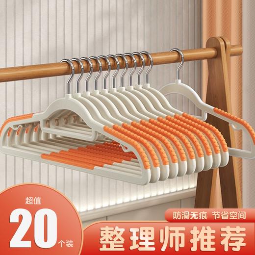 衣架家用挂衣架无痕学生宿舍防滑晾衣架防肩角晒衣架收纳无痕衣架 商品图3