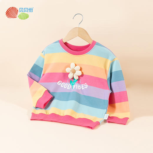 【彩虹条纹】贝贝怡女童卫衣秋季新款套头时尚圆领上衣233S3250
 商品图3