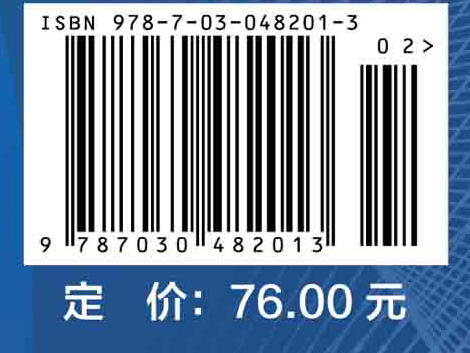 医学物理学 第2版 商品图2