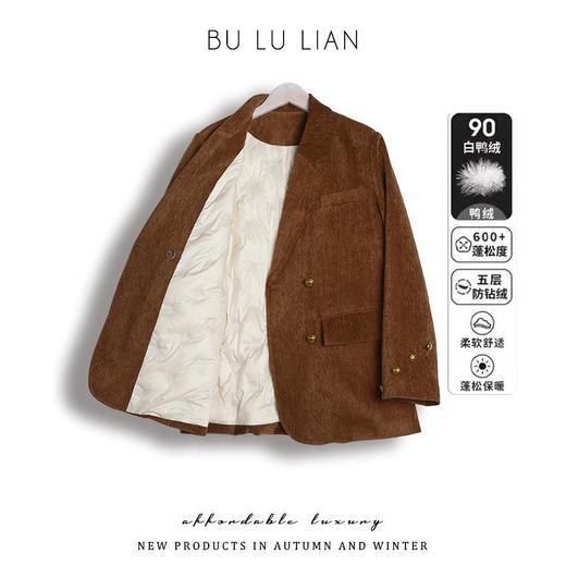 2024新款白鸭绒西装外套羽绒服厚款冬季外套百搭秋冬款西服修身款 商品图1