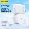 品胜 PD20W单C口直插充电器CD12（套装）支持苹果13/14手机充电 商品缩略图0
