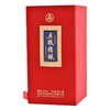 （万）五粮精酿龙兴风举500ml/瓶 商品缩略图0