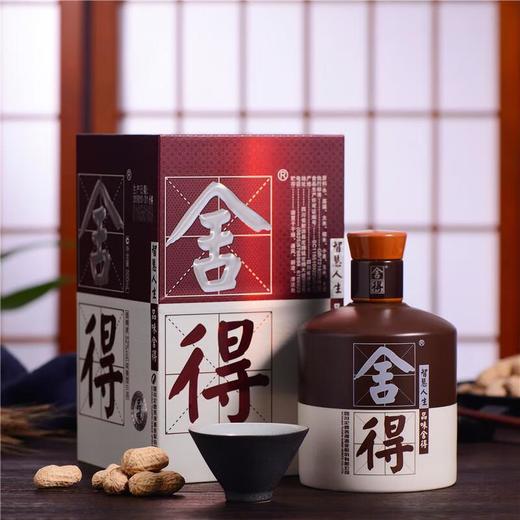 （万）52°品味舍得酒500ml/瓶 商品图3