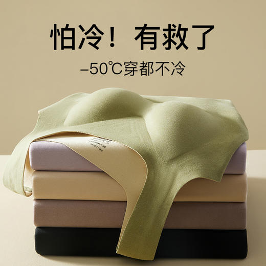 「买一送一！数色可选」无痕德绒内衣 方领保暖背心女款带胸垫一体 免穿文胸加绒加厚发热背心秋冬季 商品图0
