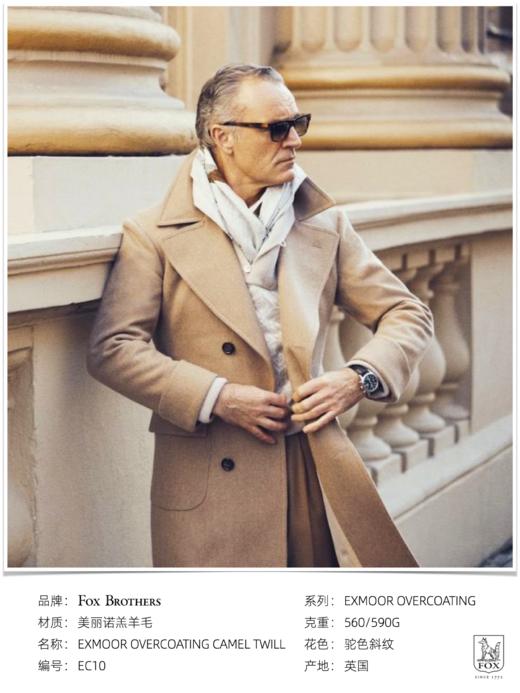 「爱好者直选22款」Fox Brothers Overcoating 美丽诺羔羊毛高克重大衣 商品图11