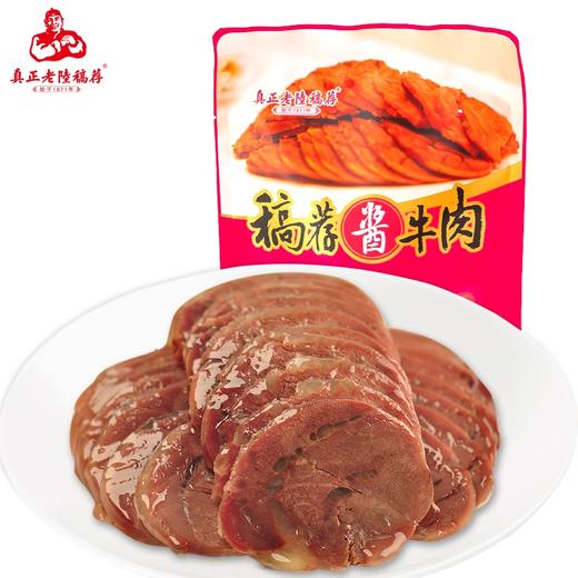 稿荐酱牛肉 商品图3