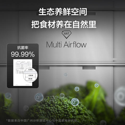 【TCL冰箱】TCL 486升养鲜冰箱十字四门双变频风冷无霜冰箱 BCD-486WPJD（咨询客服送优惠大礼包） 商品图5