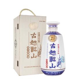 （万）16°二十年古越龙山500ml/瓶