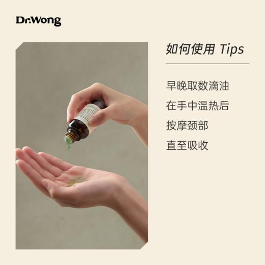 「静默与回答」护理油 商品图2