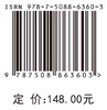 成像声呐技术及应用 商品缩略图2