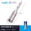 咔搭C56032航天文创-收藏家
长征五号B遥四运载火箭 商品缩略图1