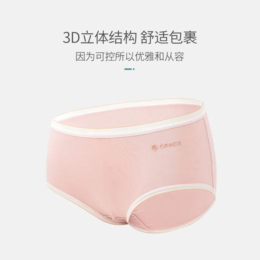 洁丽雅4条装女士内裤日系短裤头中腰新款甜美简约女生内裤女 商品图4