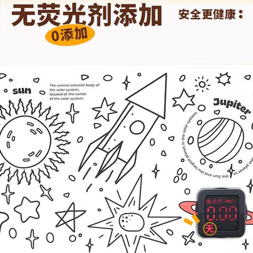 花芽FM600189	儿童涂鸦大卷画-两盒装 商品图3